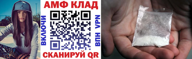 Амфетамин 97%  продажа наркотиков  Правдинск 
