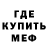 Метадон мёд VP Rayer