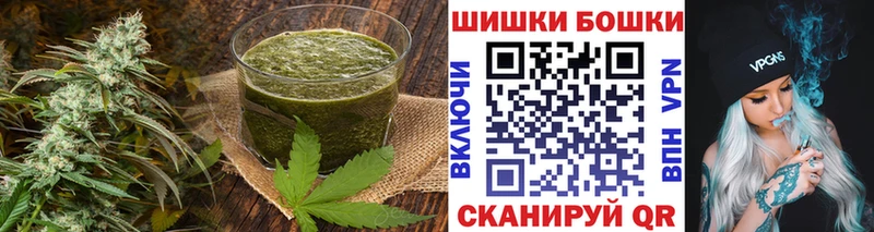 Еда ТГК марихуана  Правдинск 