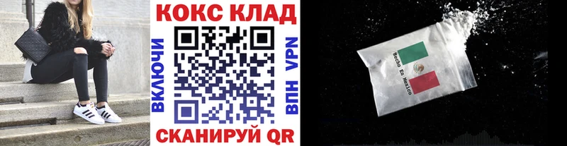 Cocaine VHQ  kraken ссылки  Правдинск 