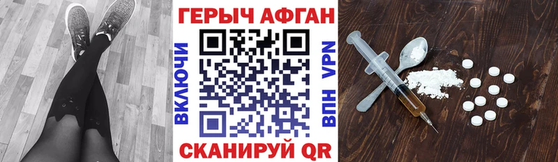 MEGA ссылка Правдинск ГЕРОИН афганец