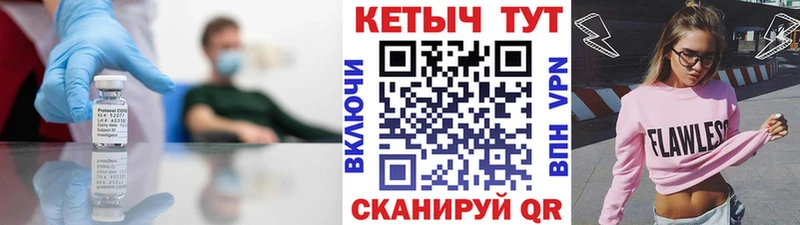 Кетамин VHQ  Правдинск 