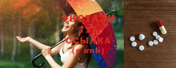 марки lsd Абдулино