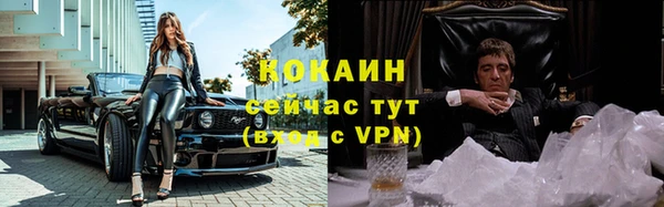 марки lsd Абдулино