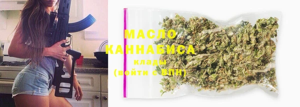 соль ск Абинск