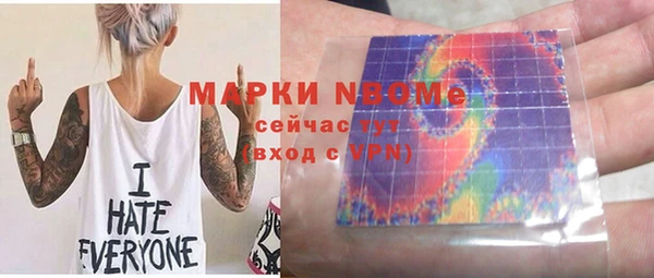PSILOCYBIN Абаза