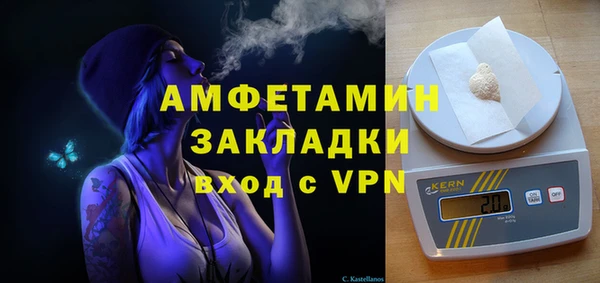 соль ск Абинск
