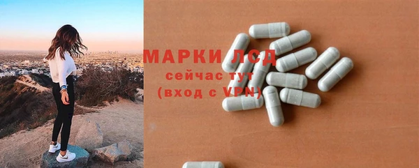 марки lsd Абдулино