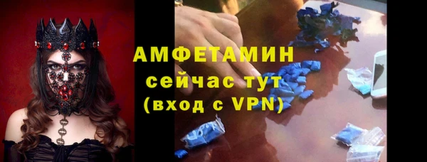 PSILOCYBIN Абаза