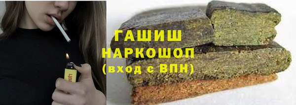 PSILOCYBIN Абаза