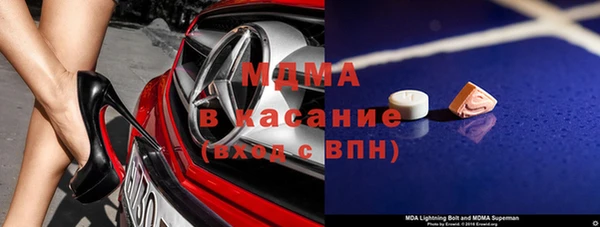 марки lsd Абдулино