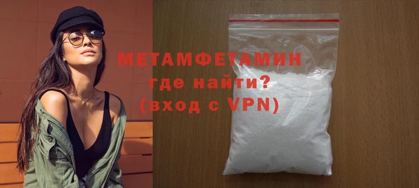 герыч Нея