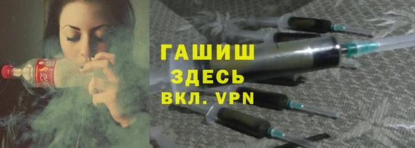 соль ск Абинск