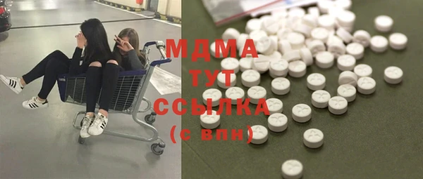 марки lsd Абдулино