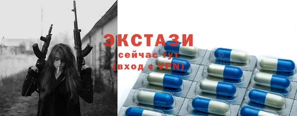 PSILOCYBIN Абаза