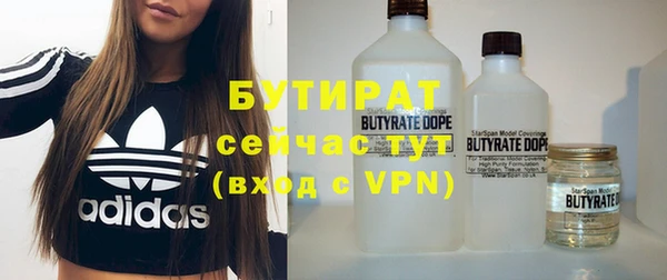 ешки Нефтекумск