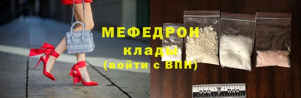 герыч Нея