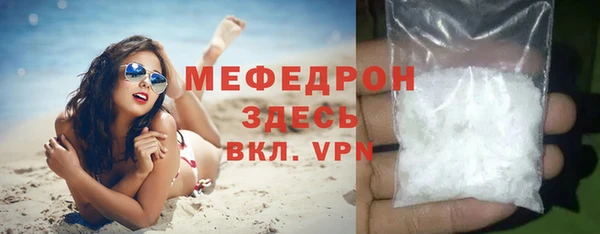 соль ск Абинск