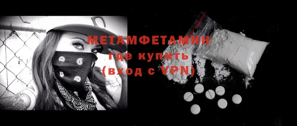 марки lsd Абдулино