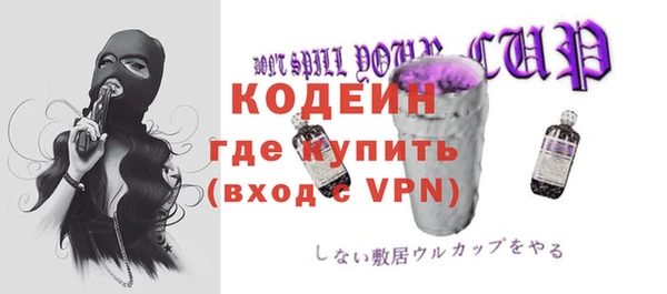 соль ск Абинск