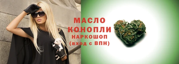 PSILOCYBIN Абаза