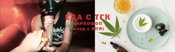 соль ск Абинск
