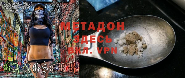 марки lsd Абдулино