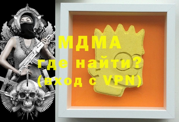 марки lsd Абдулино