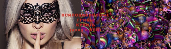 соль ск Абинск