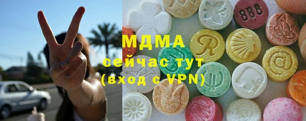 PSILOCYBIN Абаза