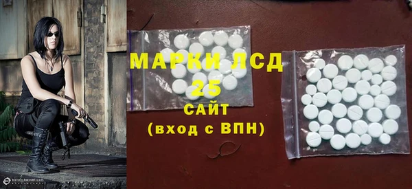 марки lsd Абдулино