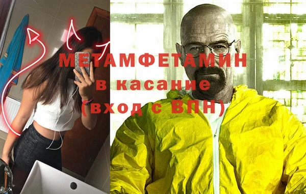 соль ск Абинск