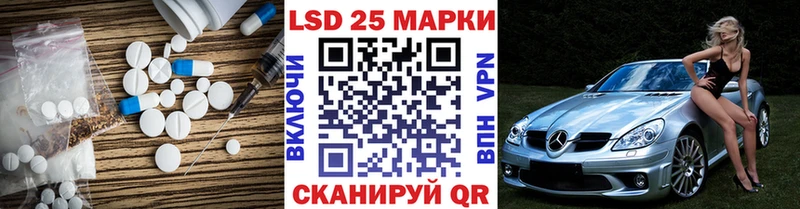 хочу наркоту Правдинск Лсд 25 экстази кислота