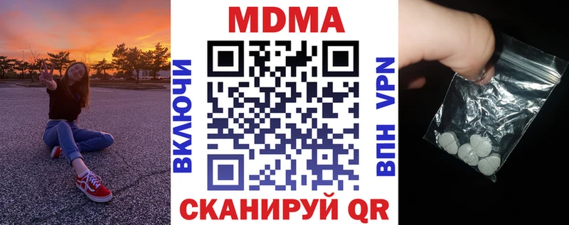 MDMA кристаллы  ссылка на мегу ссылки  Правдинск 