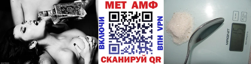 Первитин мет  Правдинск 