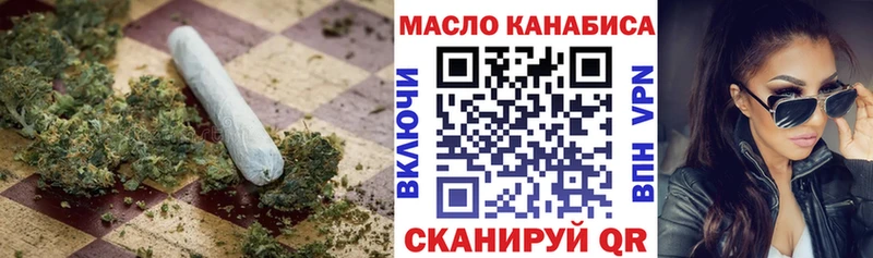 Дистиллят ТГК жижа  Правдинск 